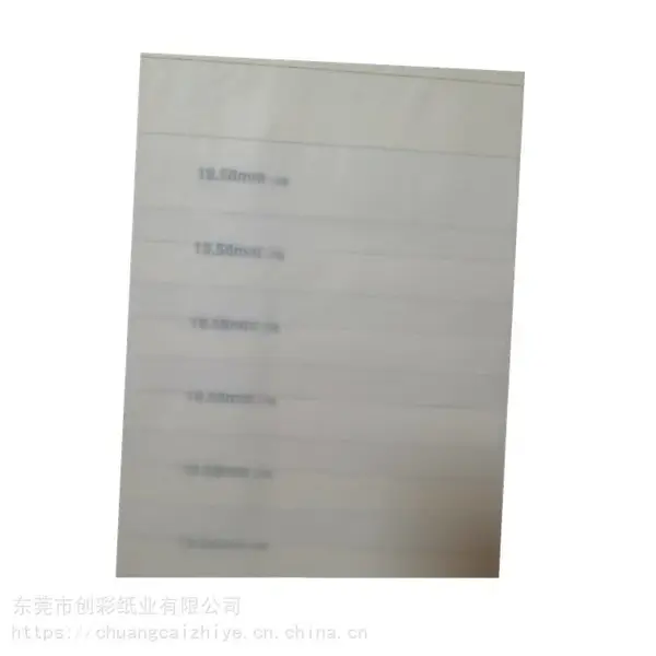 销售55g-280g半透明纸 烫金满版印刷 食品级牛油纸