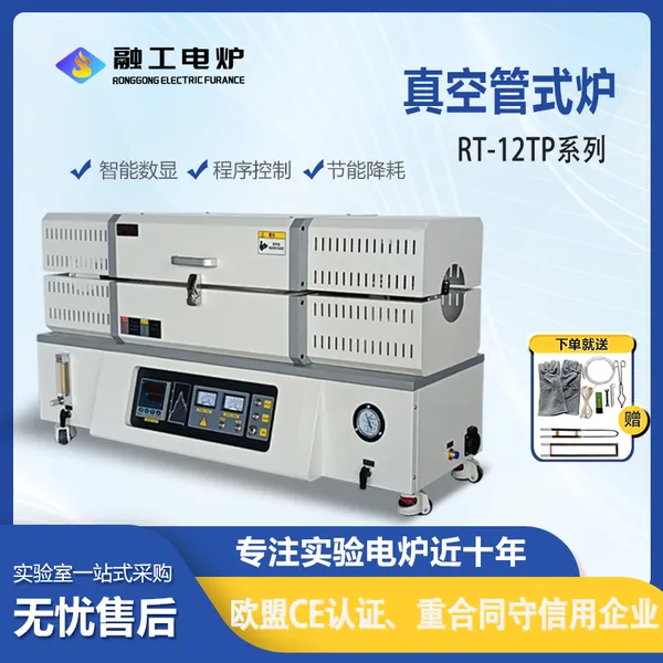 开启式材料炉便携式智能化加热系统温控高温炉厂家真空管式炉