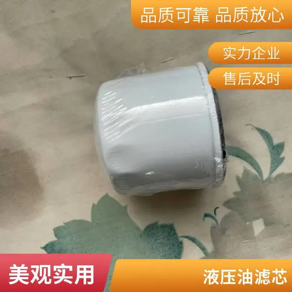 厂家供应替代hh3a0-82630净化供应工程机械配件旋转式折叠滤芯空气滤芯