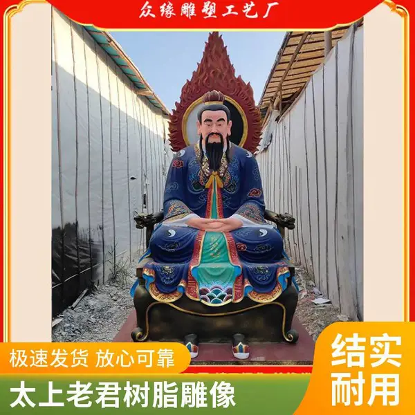 ��Ӧ�������� Ԫʼ���������Ͼ�ү ̫���Ͼ� ����������ʦͭ��