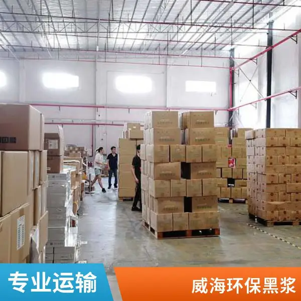 澳凯化工环保黑浆工业级黑色膏提高表面光亮度源头厂家