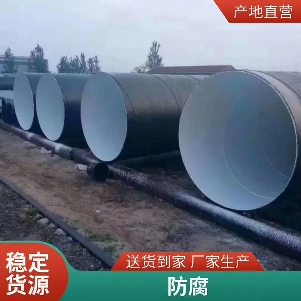 阻燃防腐橡塑板 化工管道 火焰延迟 建筑防火材料