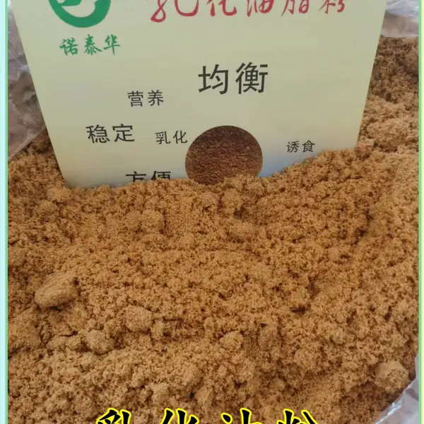 养殖业磷脂粉 常年供应 大豆磷脂粉生产厂家