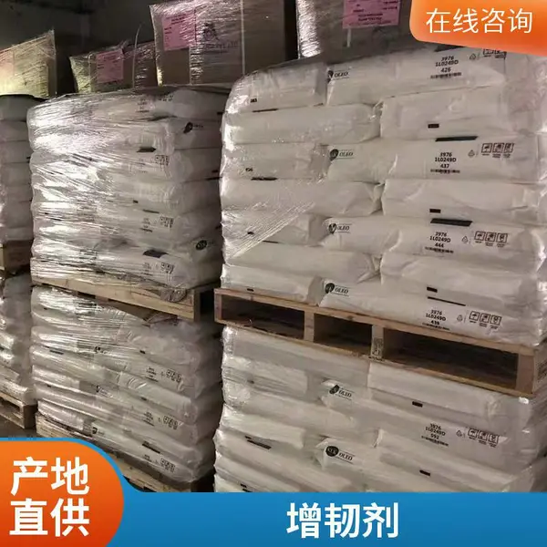 日本钟渊 环氧树脂增韧改性剂 MX-153 结构胶高含量核壳橡胶