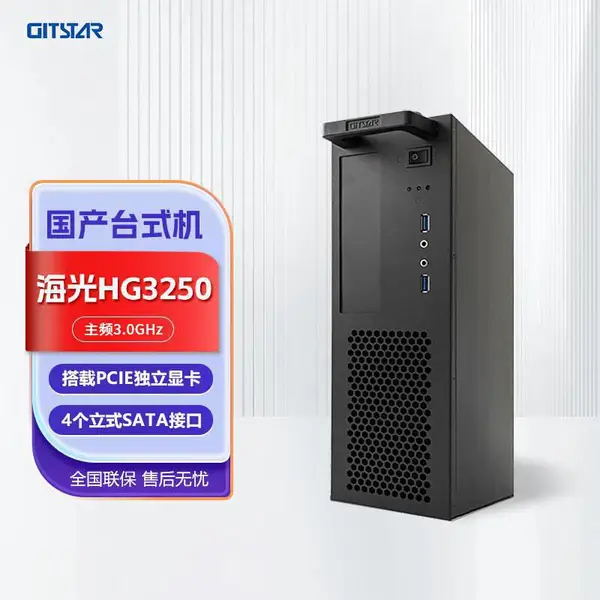 GITSTAR���� ������о3A6000�칫����̨ʽ����������GPC-100