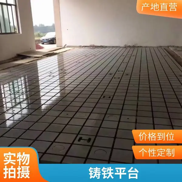 铸铁平台 T型槽多孔平台 耐磨损耐腐蚀 厂家直供 君源