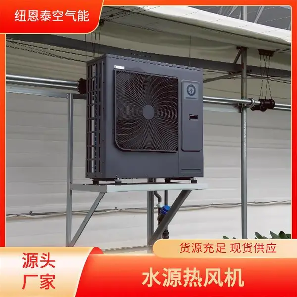 ����������ȷ�� ��ֳȡů�豸 ��ů��������