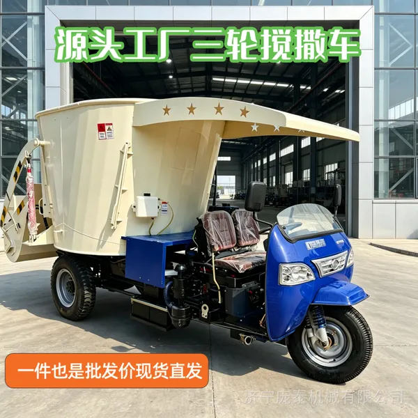 牛羊青储饲草喂料机 养殖场牛羊撒草车 青贮饲草拌草机