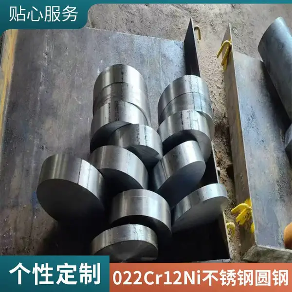 铬-钼-钒-铌-氮系18Cr12MoVNbN不锈圆钢 标SUH600600℃经济耐热钢