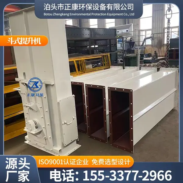 不锈钢斗式提升机 密闭式粉尘颗粒提升输送设备 耐高温斗提机可定做