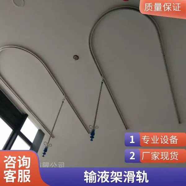 医用轨道 铝合金导轨 病房吊轨 承重150kg 批发