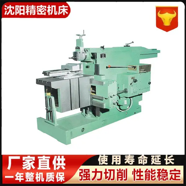 沈 阳中捷BC60100卧式牛头刨床平面刨削 高精度加工金属设备