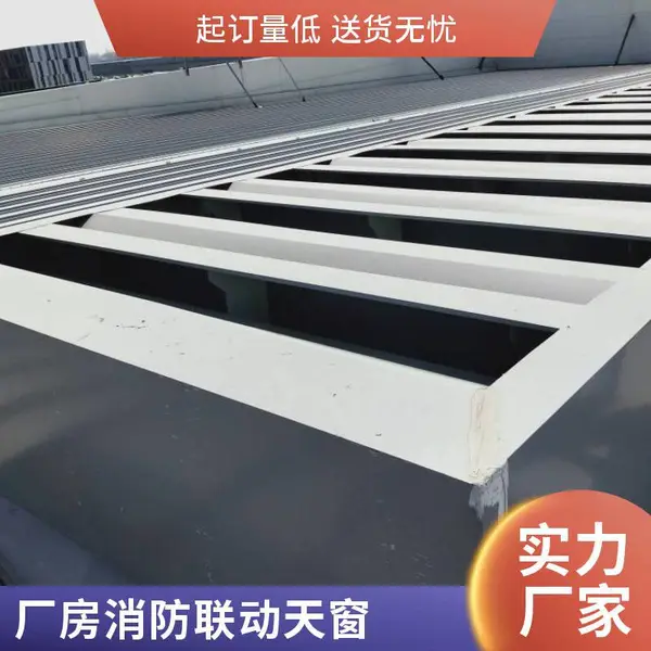 薄形天窗 屋面自然通风器 机械制造厂房专用 使用寿命长