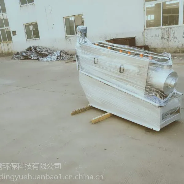 叠螺机叠螺式污泥脱水机固液分离机 德州 全自动污水污泥处理设备