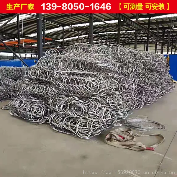四川厂家边坡防护网,钢丝绳防坠网,主动被动防护网,绞索护栏