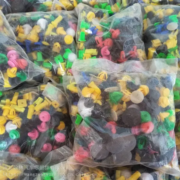 混装汽车卡扣100PCS混合袋装铆钉装饰扣膨胀螺丝顶篷封皮卡扣大全