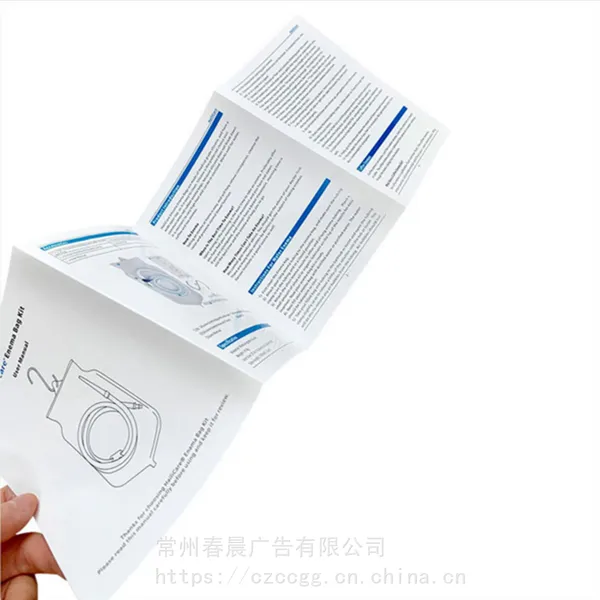 常州产品目录彩页铁皮石斛鲜条说明书藏红花中药