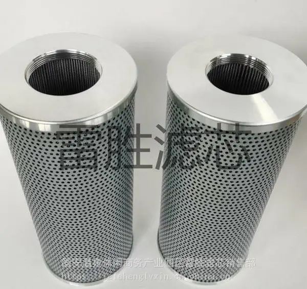 供应工程机械配件矿山设备用滤芯 破碎机液压滤芯 使用方便 雷胜滤芯