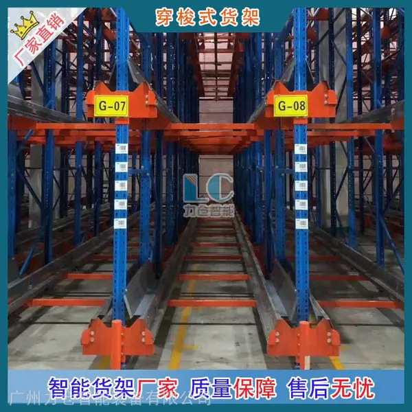 广州穿梭式立体仓库货架厂家供应 半自动智能仓储高位大型货架定制仓储系统