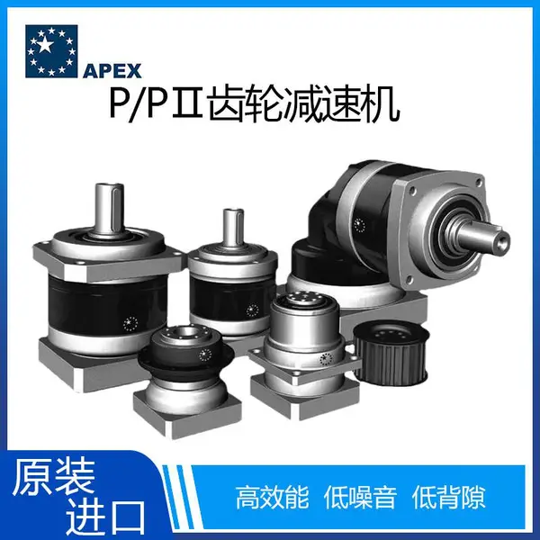 ��Ӧ�ŷ������ó��ּ��ٻ�ȫ��P/P���ϵ�� ̨��Apex���ּ��ٻ� ���þ�����ٻ�