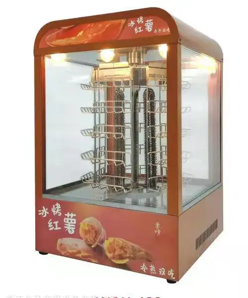 烤红薯机
