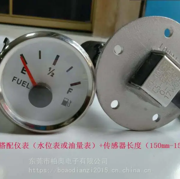 液位水位控制器 消防水池水箱显示器报警 电子液位计