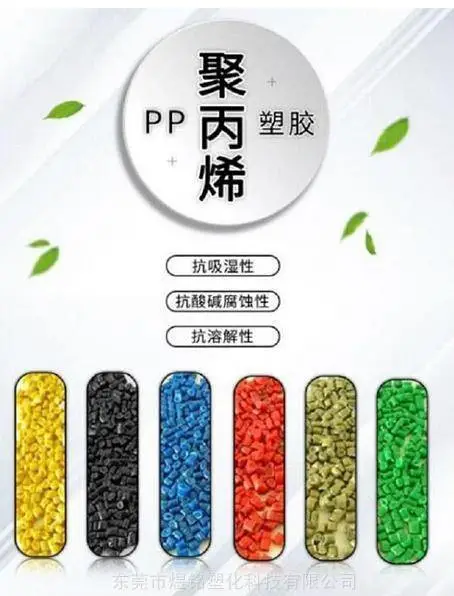 PP源头厂家 MT63IV 韩国加德士 HiPrene 汽车级