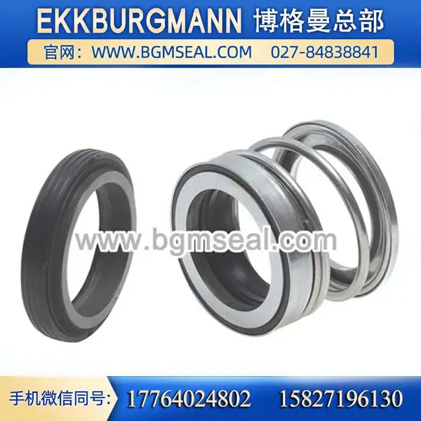 EAGLEBURGMANN博格曼 供应W108机械密封 单端面非平衡型