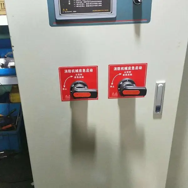 ��Ӧ����XBD8/50-G-Lϵ����ʽ���������� ���׿��ƹ�ϵ��