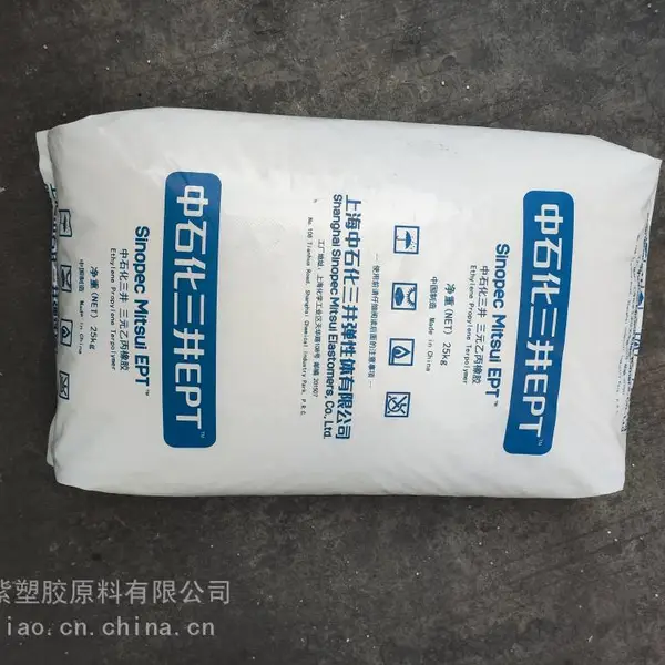 EPDM�Ϻ���ʯ������EPT?3092EM���Ե�ͺ�������Ԫ�ұ���Mitsui
