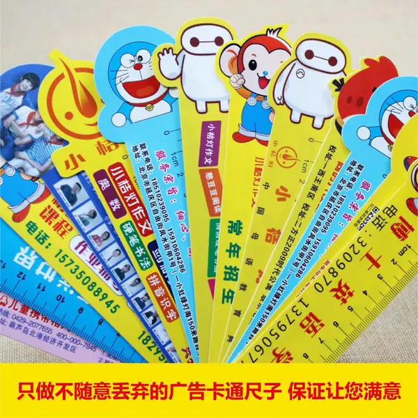 宣企定制塑料pp广告尺子PVC卡通招生尺亚克力尺订做印logo