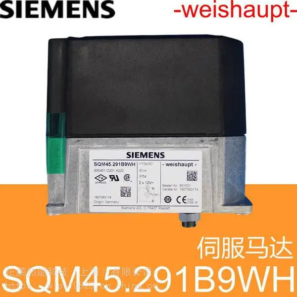低氮燃烧器伺服电机SQM45.291B9威索燃烧器配件