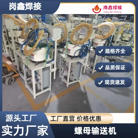 储能机 中频逆变点焊机 技术成熟 品质保证 资质全