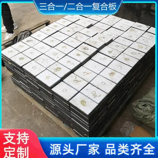 煤斗复合陶瓷板三合一陶瓷衬板高铝陶瓷块陶瓷异型件定制