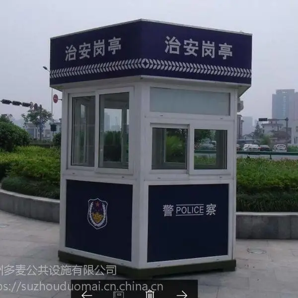 连云港岗亭厂家、连云港门卫岗亭定做、移动活动房批发