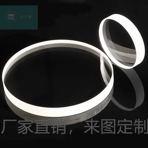 高功率激光切割,激光打标,激光焊接 石英保护镜片