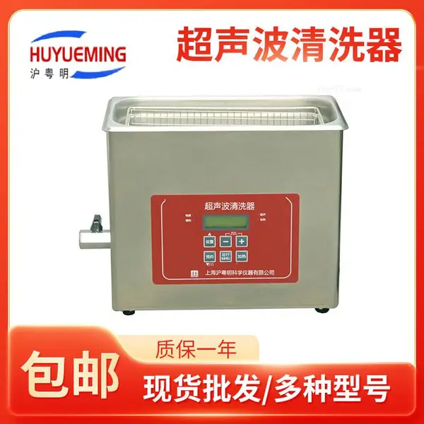 ������HYM-100E�����ͳ�������ϴ�� ��ҵ�����Ϳ�ԤԼ��ϴ��