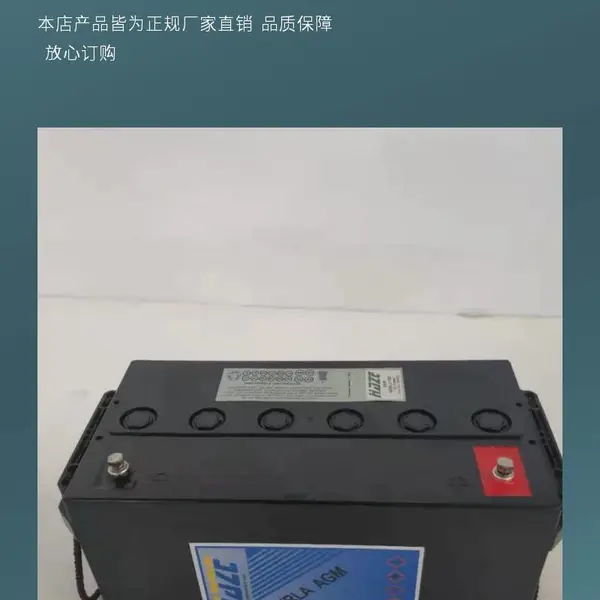 海志蓄电池HZY12-200阀控式胶体12V200AH电厂电站直流屏配套电源