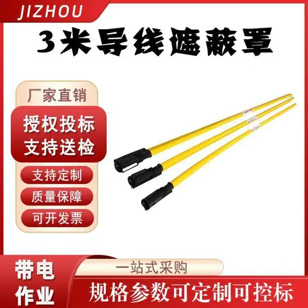 YS250-08-01���¶�ͷ����ĩ���ڱ��ֵ�ѹ��Ե�ִ�����ҵ��ȫ��