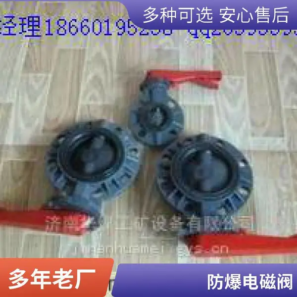 Զ���綯��Q941F-16C/P������������������������жϵ��ڷ���