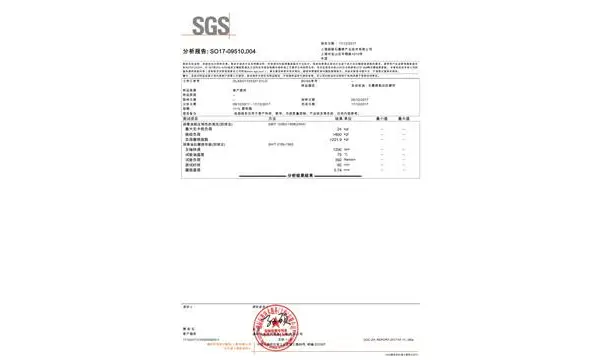 节油抗磨剂怎么加 上海新能量纳米科技股份供应