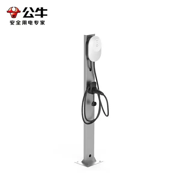 公牛 7KW 优享交流充电桩 蓝牙预约设置时段 免年费家用首选
