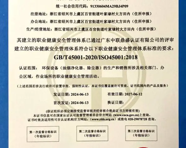 ����ʪʽ��������ϵ�绰 �㽭���������Ƽ���Ӧ