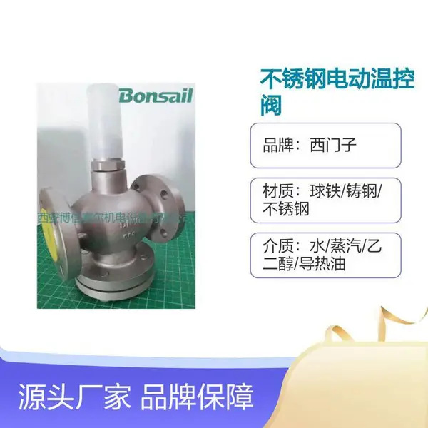 �綯���Ե��ڷ� ��¯��ˮ ����ƽ�� ����λ���� ������