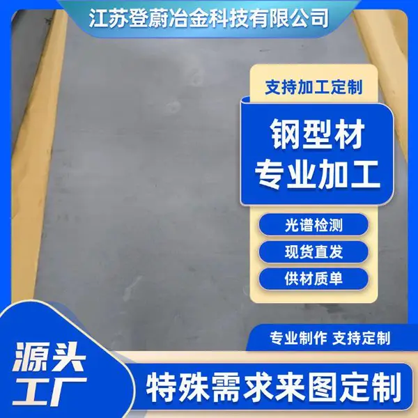 耐蚀合金 定制加工 Ni200(N6) 厂家直供 造纸机械配件