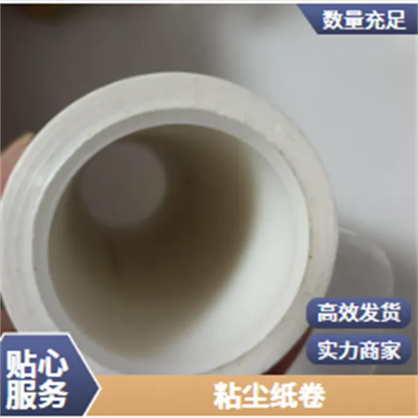粘尘纸辊1800mm线路板清洁性能特点设计易撕