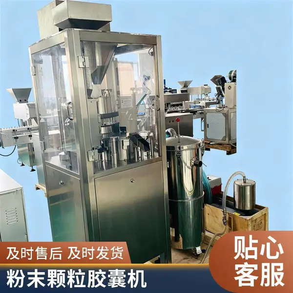 NJP-1200C胶囊填充机 全自动小型制药机 咖啡胶囊灌装设备