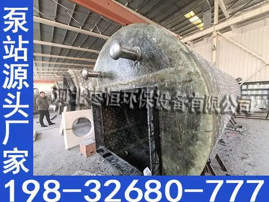 市政排水一体化泵站 大流量 雨水提升 预制泵站 河北实体工厂