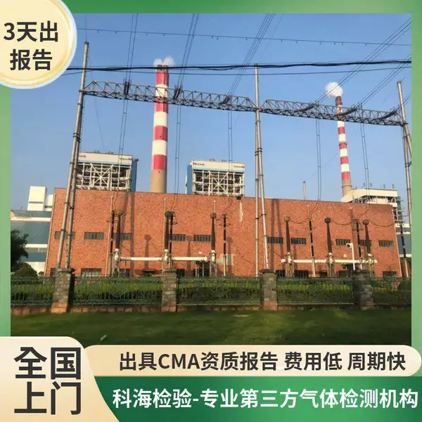 科海电子级六氟化硫专业配套服务,从供气选型到工艺技术支持