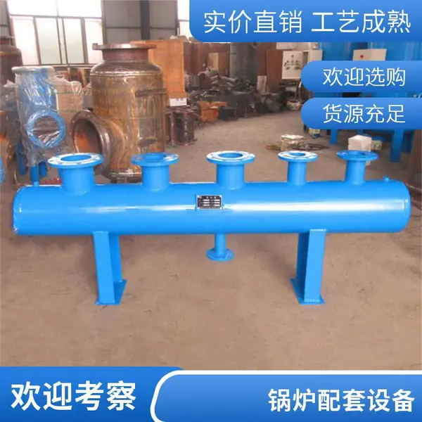 盈都高温高压锅炉分汽缸换热站分气缸中央空调分集水器支持定制